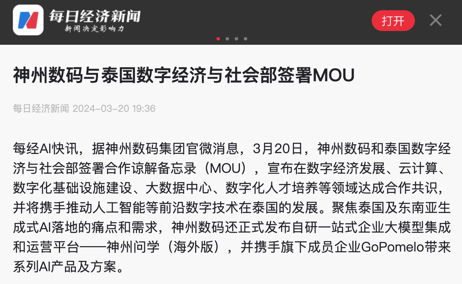 1670603900394251.jpg 20221210003345.jpg